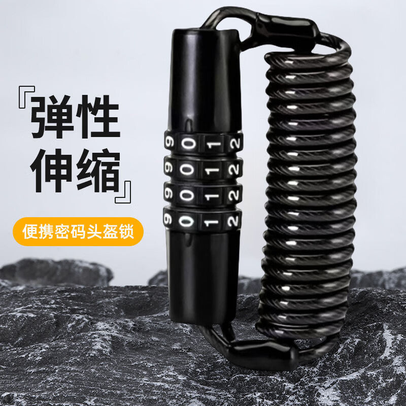 Dajujiang steel cable combination lock for helmets, bicycles, anti-theft steel wire padlocks, electric vehicles, luggage compartments, lockers, and storage chains.