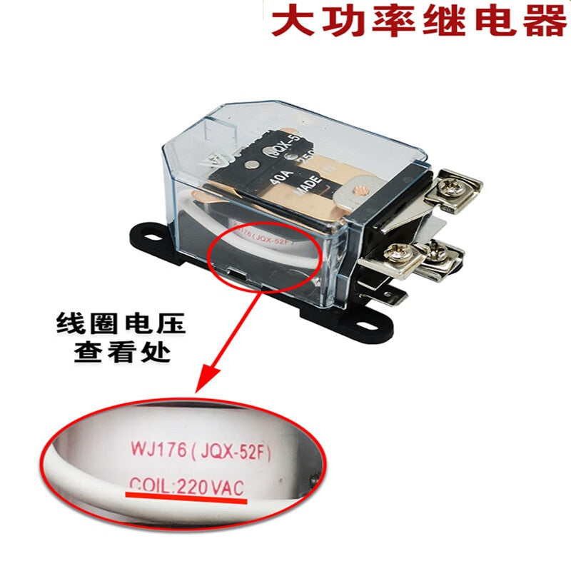 Ouhuayuan High-Power Electromagnetic Relay Module WJ176-1C (JQX-52F) 40A 5-pin DC24V (One Open, One Close)