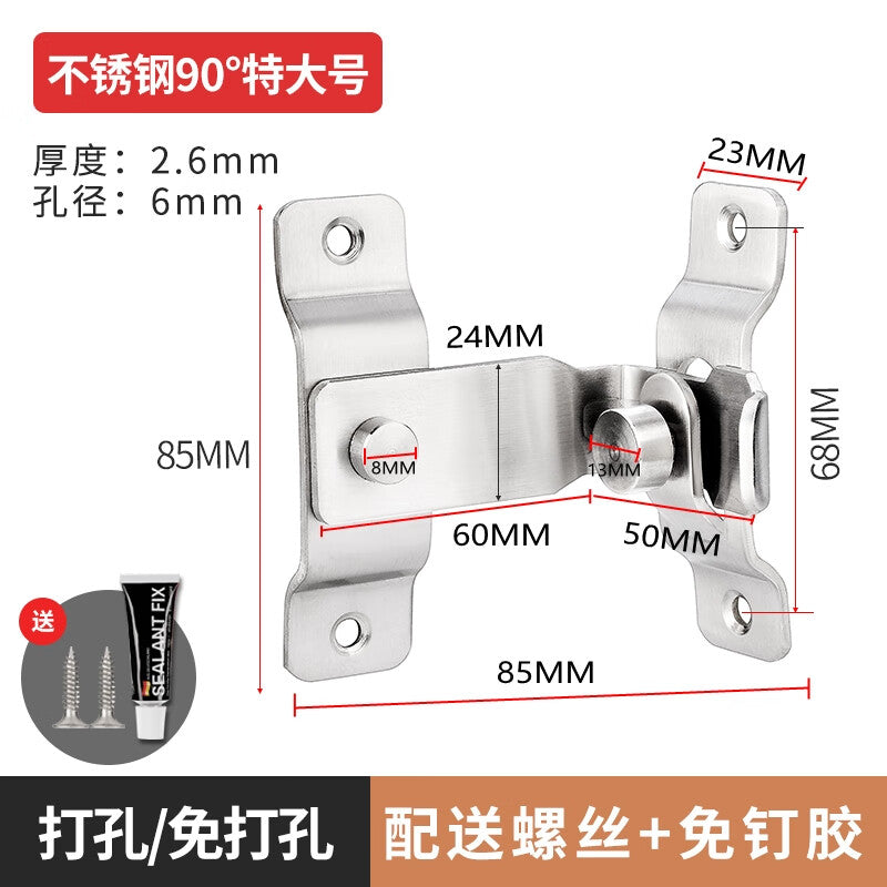 Shanhe Products 90-degree door latch, right angle lock, sliding door bolt, room door lock latch, stainless steel latch, 90-degree extra large size, no drilling required, dual-purpose.