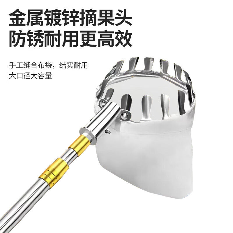 Factory No. 1 3-meter Fruit Picking Tool for Home Use: Telescopic Pole for High-Altitude Fruit Picking of Mangoes, Dates, Peaches, Oranges, Apples, and Plums