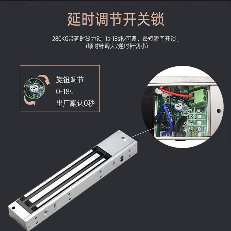 Bingyu concealed magnetic lock, office access control, glass door, residential wooden door, metal door electric lock, single door 180kg BH-151
