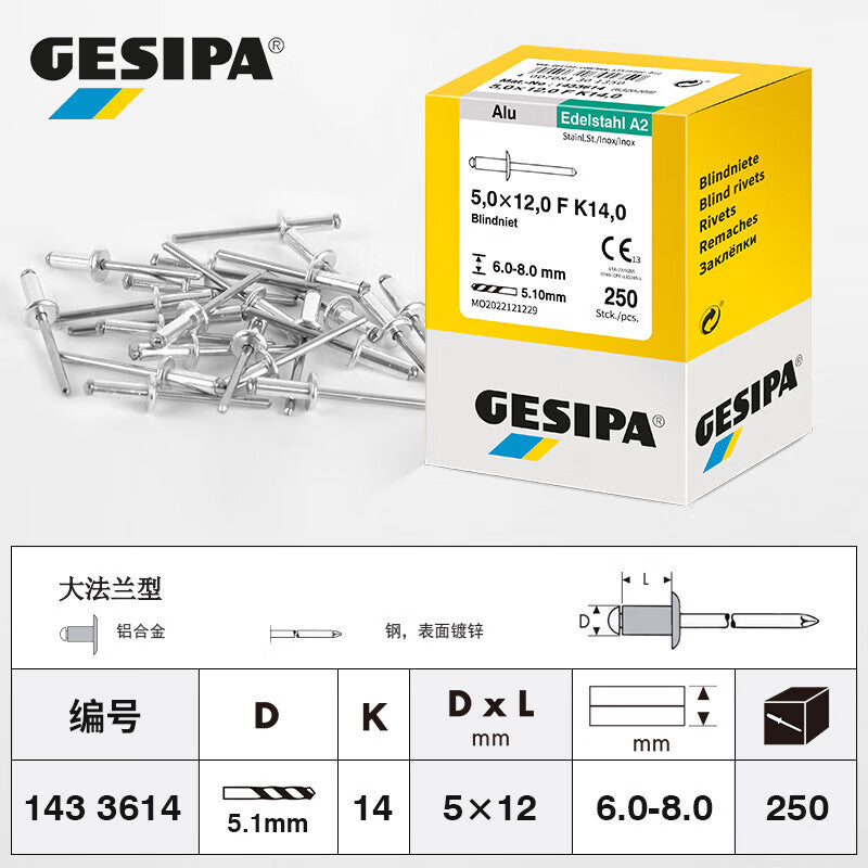 GESIPA 1433614 Standard Large Flange Blind Rivet 5.0x12.0 F K14.0 "CE" 250 pieces/box