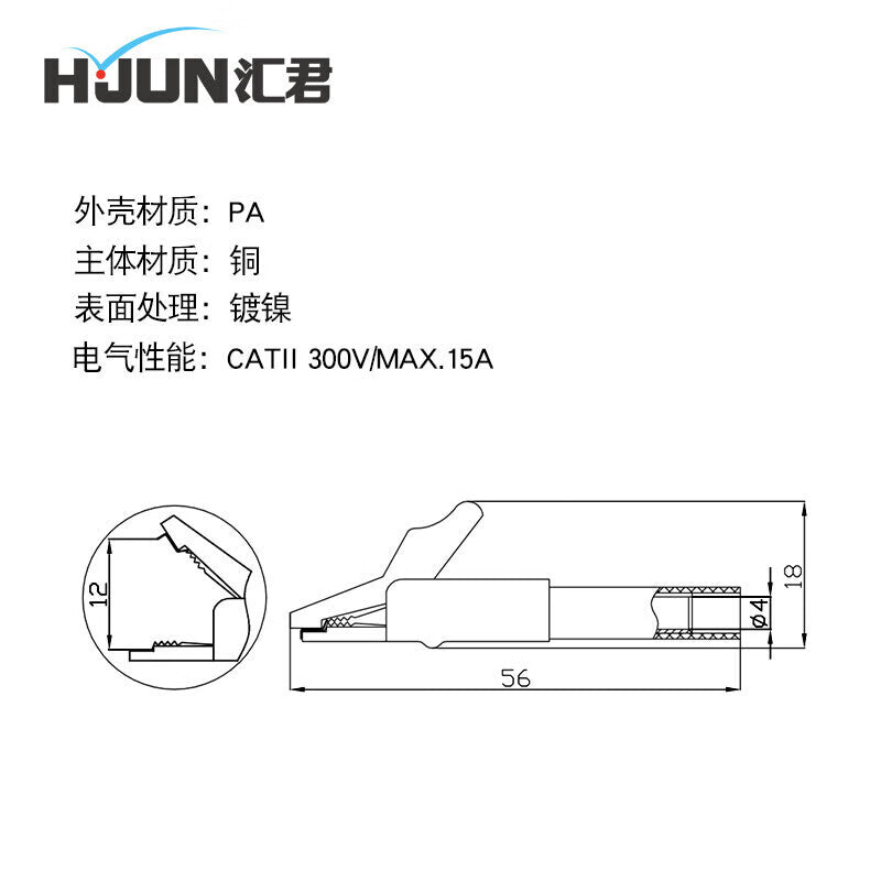 Huijun Brass High Current Insulated Alligator Clip 15A 300V Wire Test Clip 4mm Tail Plug Black