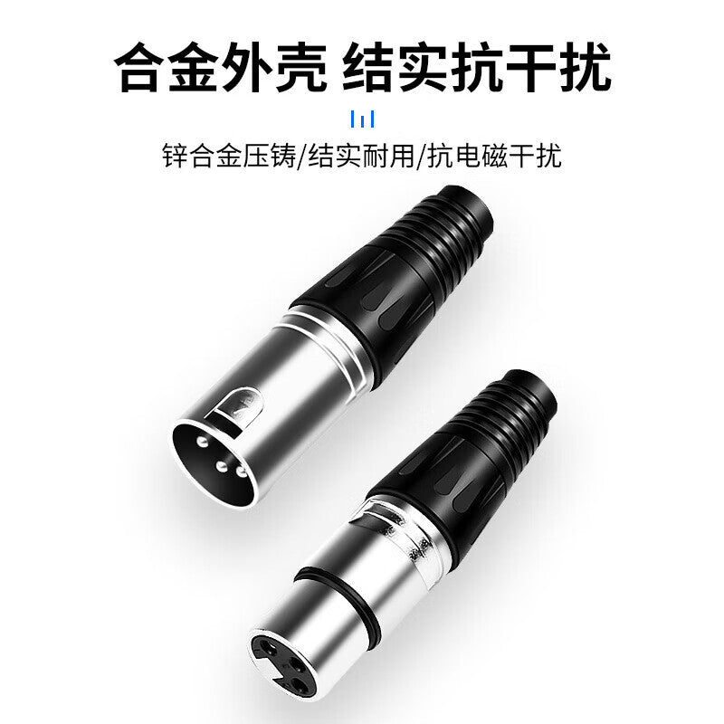 YG-EC040E Gold-plated XLR 3-pin Male + Female Plug Microphone Audio Signal Adapter (2-Pair)