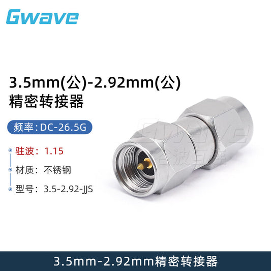 Gwave 3.5mm (male) - 2.92mm (male) precision adapter, DC-26.5GHz, 3.5/2.92-JJS