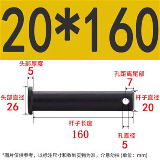 Beihaoting Industrial 8.8 grade pin with hole, flat head pin, GB882 high strength pin, through pin, positioning screw M20*160 [5 pieces]