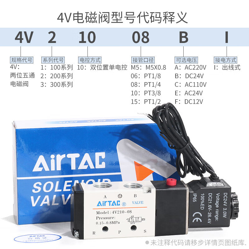 AirTAC internal pilot solenoid valve, 2-position 5-way, single solenoid, direct outlet; 4V21008BI