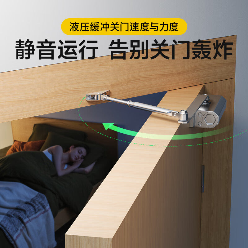 Tinghui door closer hydraulic buffer automatic door closing device for fire doors, fire extinguishing doors, and wooden doors, with a positioning function (medium size).