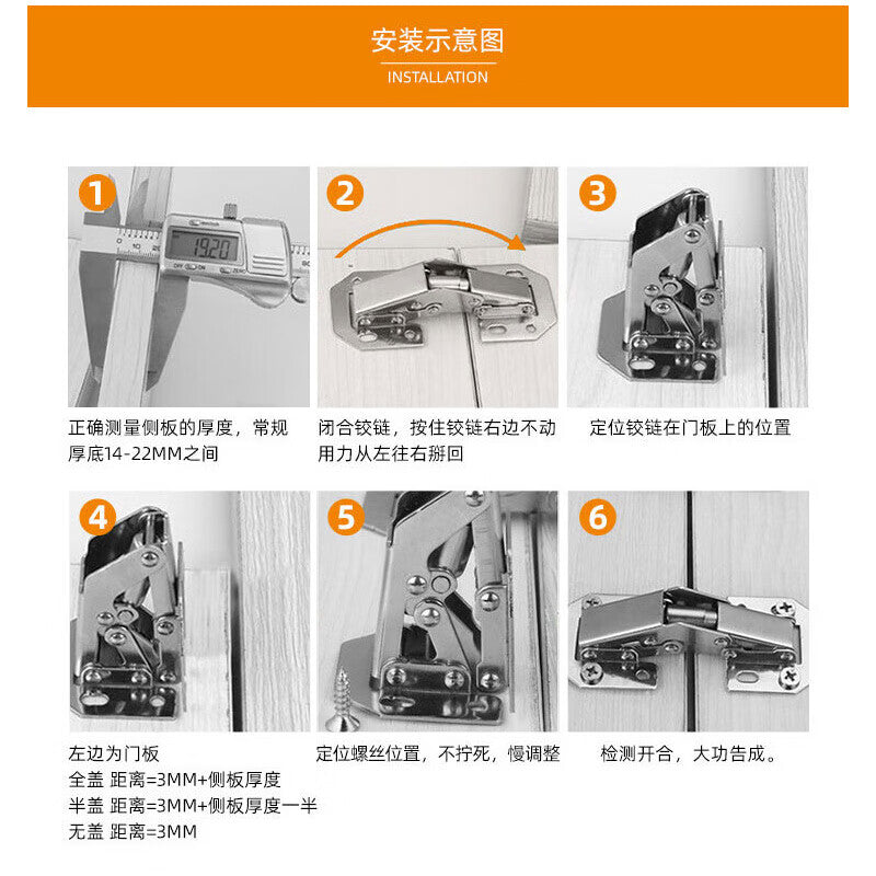 Haisdick no-drill hinges, cabinet and wardrobe hinges, frog hinges, hydraulic damping hinges, with screws, 4-inch with hydraulic damping HKsq-211