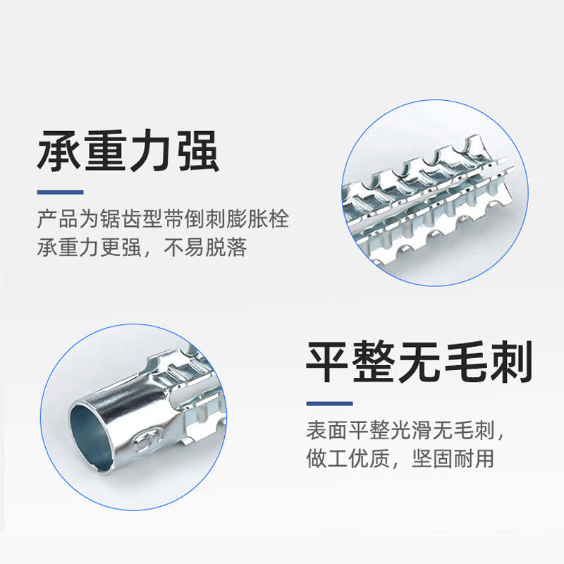 Zhongyan M6*30 Metal Expansion Sleeve, Serrated Barbed Anti-Loosening Expansion Plug, Small Yellow Fish Christmas Tree Shaped Iron Expansion Wire, Brick Wall/Cement Wall Expansion Fixing Bolt, Screws Not Included