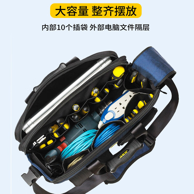 FASITE tool bag multifunctional home appliance repair one-shoulder canvas durable electrician special bag medium (1680D)