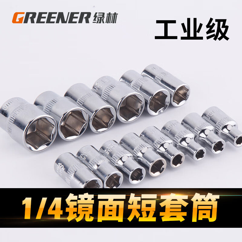 Greener metric 1/4 hexagon socket 13mm socket head sleeve small flying tool wrench