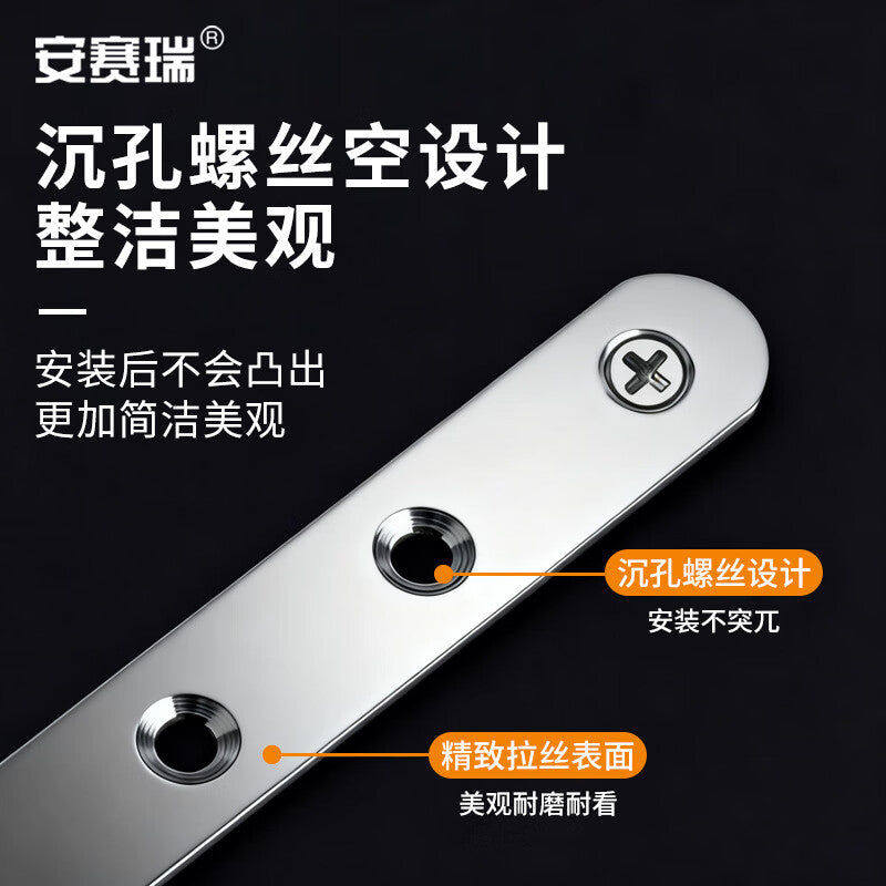 Anselry One-Piece Connector, Thickened Stainless Steel Connector, Wooden Board Angle Bracket Fixing Part, 5 Pieces, 96*20*3mm, EA500026