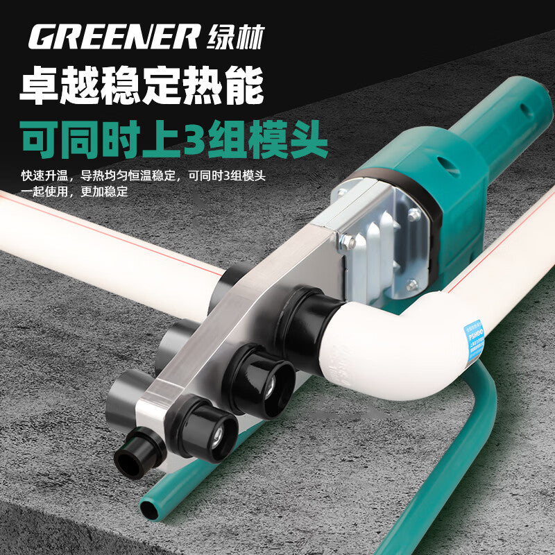 Greener (GREENER) Home Hot Melt Machine, Model 32 Constant Temperature Water Pipe Welding Machine, High Power Electric Hot Melt Gun, Interface Die Head PPR