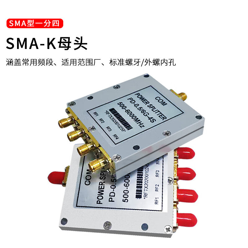 FUWEISHENG SMA type power divider, 1 to 4, RF microstrip power splitter, SMA-K female connector, FWS-SMA/K 0.5-6G, 1 unit.
