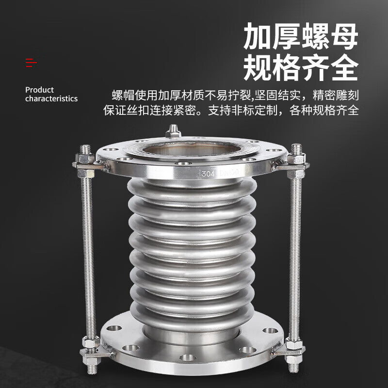Jianhuida 304, 316, and 310S stainless steel corrugated compensators, fan and flue expansion joints, steam pipe metal expansion joints.