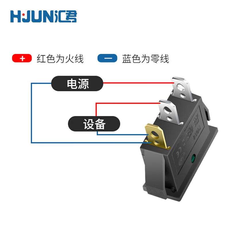 Huijun KCD3 rocker switch, 11*29mm opening, power button, 3-pin, 2-position, red.