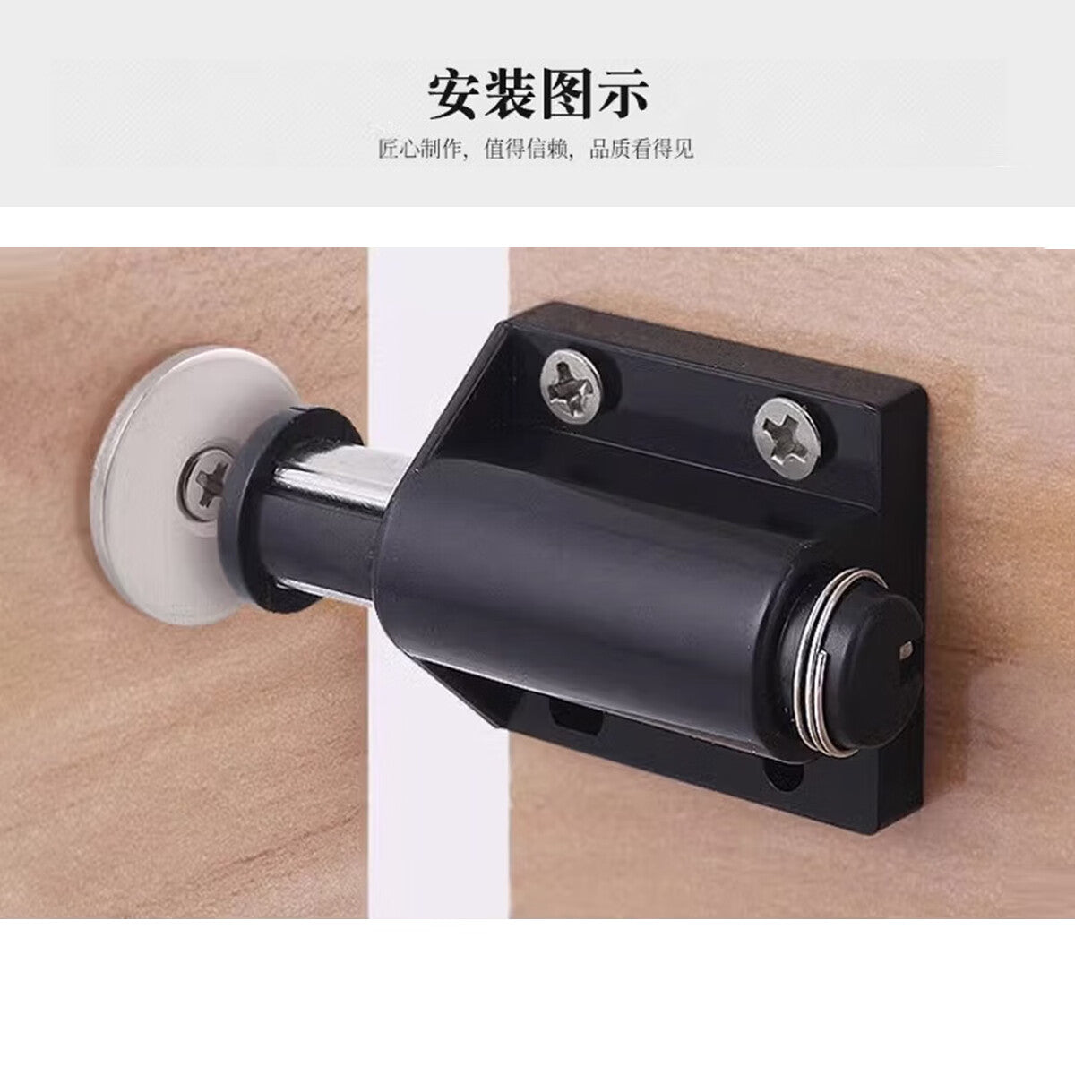 Shanhe Products Handle-Free Invisible Double Glass Cabinet Door Press-Type Magnetic Contact Rebound Self-Push-Up Rebound Device, Model 633/Single Head - Black [Pack of 4]