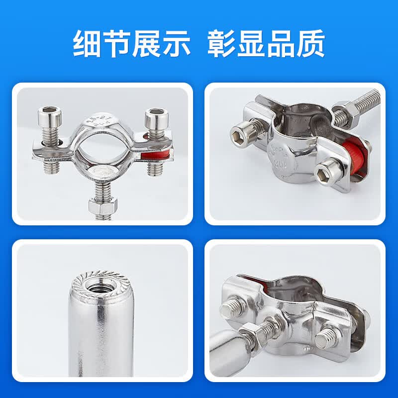 Zhonglicheng 304 Stainless Steel Pipe Clamps, Adjustable Pipe Clamps with Base Plate, φ102-108, Height Range 50-100 mm