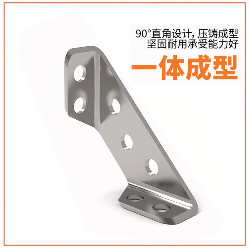 Thickened stainless steel corner bracket, multi-functional 90-degree right-angle support cabinet reinforcement accessories, 10 assembly screws