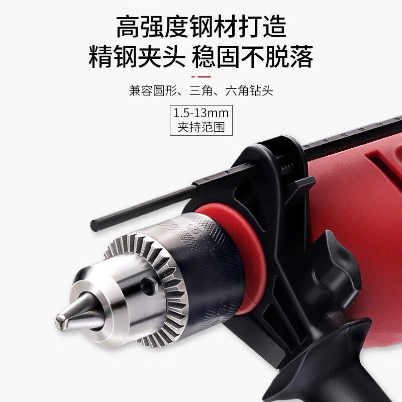 Delipow 220V Hand Drill