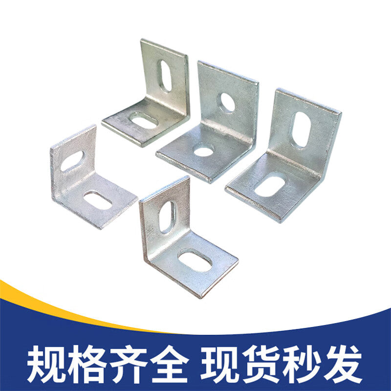 Steel prefabricated corner brackets, 40mm wide and 40mm long horizontal and vertical holes, 3mm thick galvanized 90-degree right-angle reinforced L-shaped curtain wall fixing corner brackets.