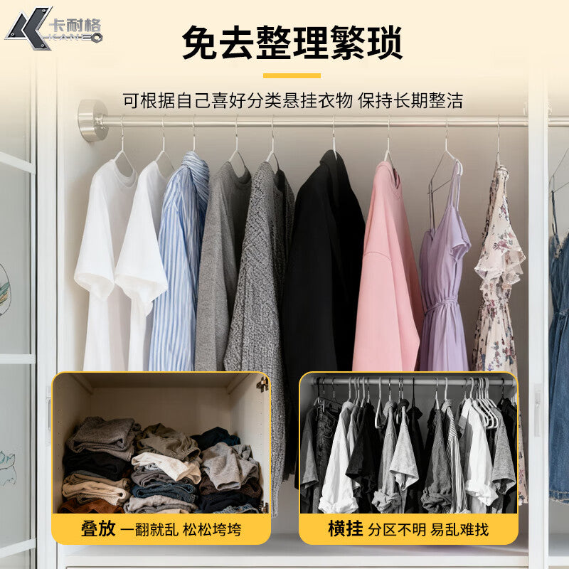 Carnegie No-Drill Wardrobe Rod, Clothes Hanger Rod, Cabinet Telescopic Rod, Trouser Rack Support Frame, Stainless Steel, 1 Piece, 50-80cm