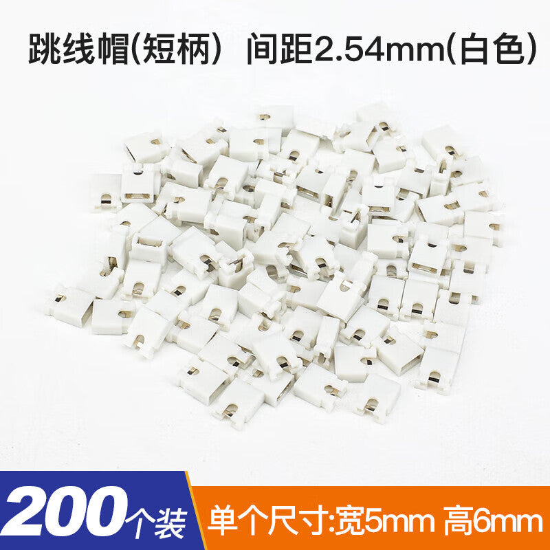 Huijun Jumper Caps 2.54mm Spacing Shorting Cap Pin Header Connector Shorting Connector Cap White 2.54mm Jumper Caps [200pcs]