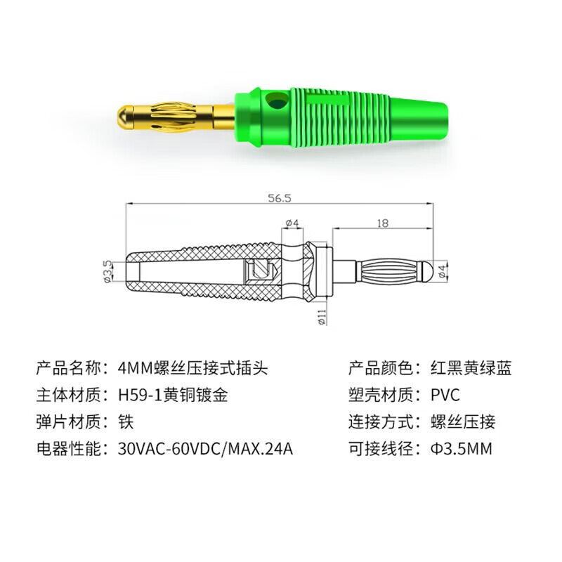 Huijun 4mm Banana Plug, Brass Gold-Plated, 29A High Current Instrument Plug, Double-Ended Banana Plug Cable, 1 Meter - Black