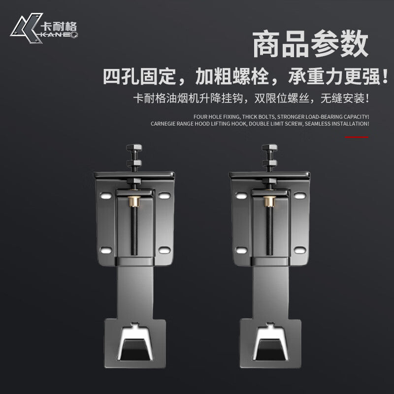 Carnegie Adjustable Range Hood Mount, Extended Version