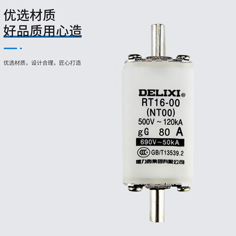 DELIXI ELECTRIC Knife contact fuse fuse RT16-00 body 63A