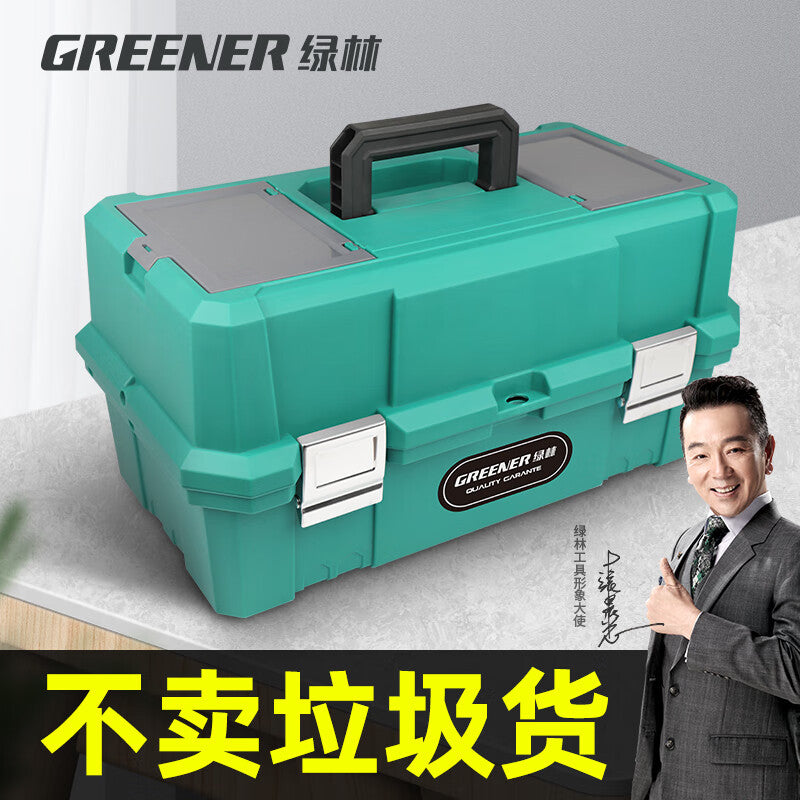 Greener Electrical Tool Box Storage Set Multi-Function Portable Household Large Industrial-Grade Box Layer Art
