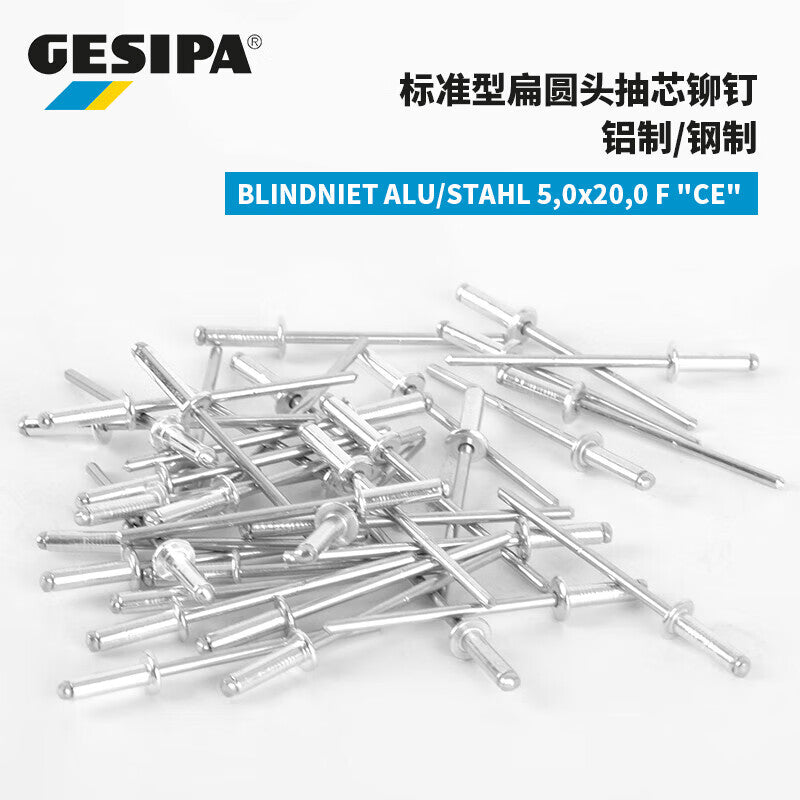 GESIPA 1454050 Standard Flat Round Head Blind Rivet 5.0 x 20.0 F "CE" 250 pieces/box
