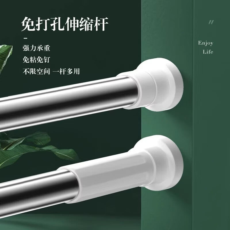 No-drill wardrobe hanging rod, retractable wardrobe drying rod, stainless steel bathroom shower curtain rod, 70-120cm