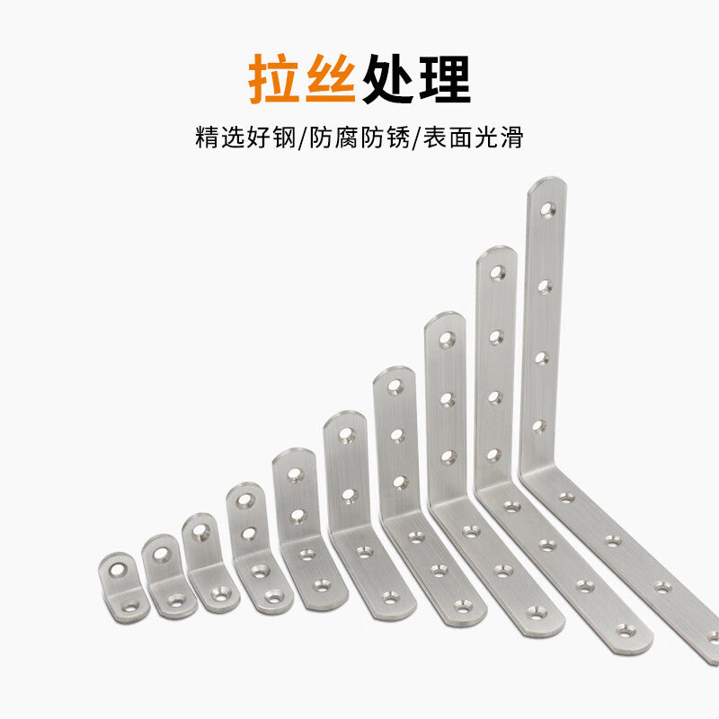 Deqi Thickened Stainless Steel Right Angle Bracket, L-Shaped Angle Bracket, Triangular Iron Support Shelf Support Fixing Part, No. 8, 100*100*20mm (10 pieces per pack)