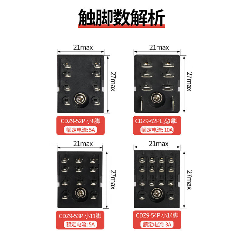 DELIXI ELECTRIC CDZ9-62PL intermediate relay small electromagnetic relay DC24V 10A wide 8 feet (with base)