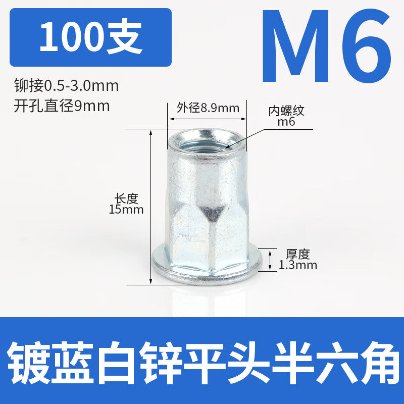 XUTE M6-Flat Head Semi-Hexagonal Blue and White Zinc 100 Pieces Rivet Nuts, Flat Head Semi-Hexagonal Rivet Nuts, Manual Rivet Gun, Simple Rivet Tool Gun, Rivet Tool
