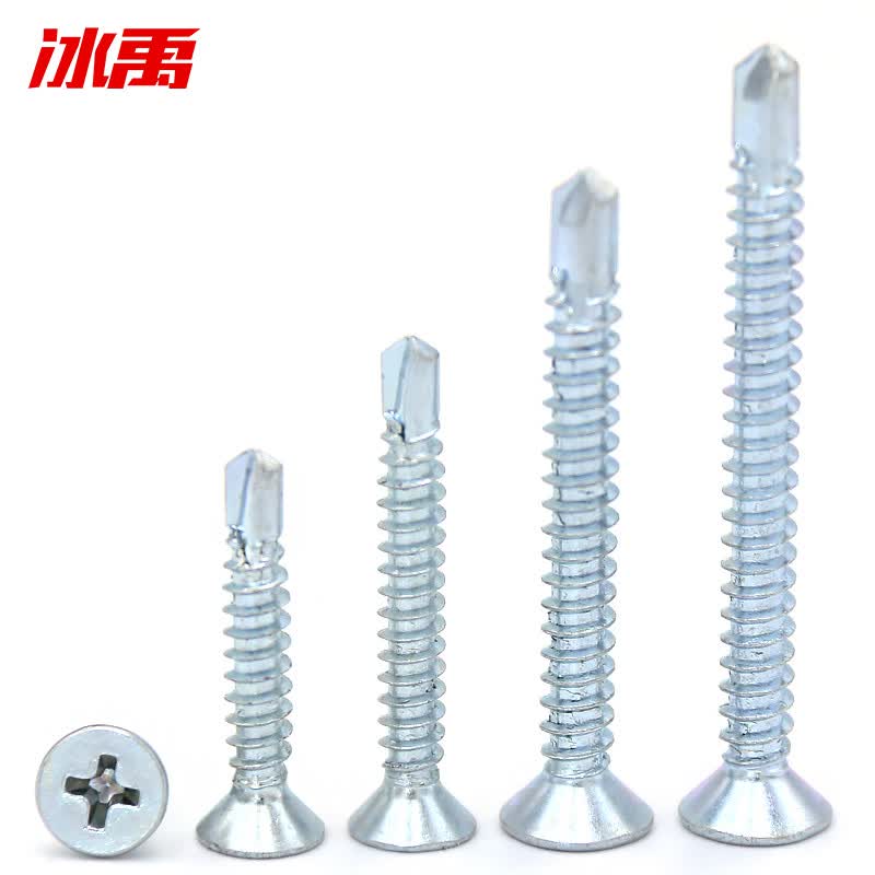 Bingyu Cross-head Countersunk Self-Drilling Screws, Flat Head Drill-Screws, Dovetail Screws, GB15856.2 H-type, Blue-White Zinc, ST4.2*50 (300 pieces/pack) BYsy-36