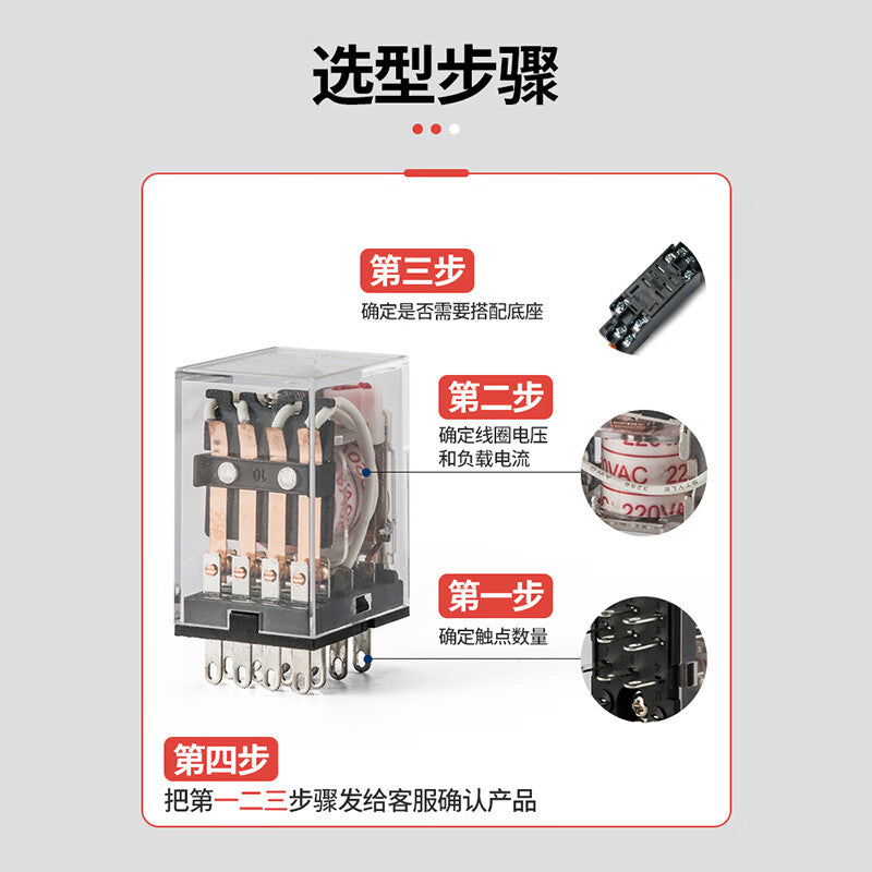 DELIXI ELECTRIC CDZ9-62PL intermediate relay small electromagnetic relay DC24V 10A wide 8 feet (with base)