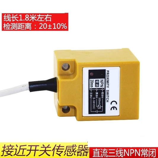 Xinkaichen TL-N20ME1/E2 square proximity switch, DC NPN three-wire normally open/normally closed N15ME1 sensor, TL-N15MF1 DC three-wire PNP normally open, yellow/standard model.