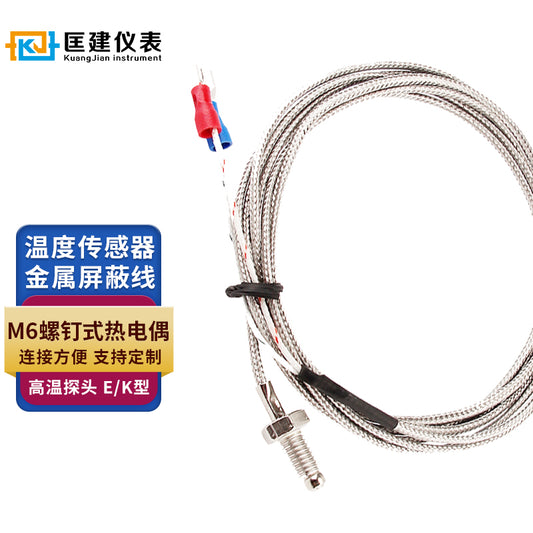 CONJANT K-type thermocouples, M6/M8 screw-type miniature thermocouples, electric temperature sensors, temperature instrument sensor probes, M6-K type 2-meter thermocouples.