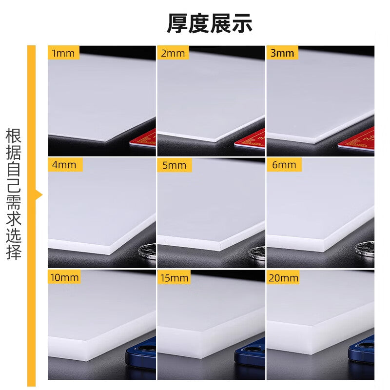Shengduoshan white PP plastic sheet hard board polypropylene wear-resistant pad board processing partition waterproof PE board cut square strip wholesale