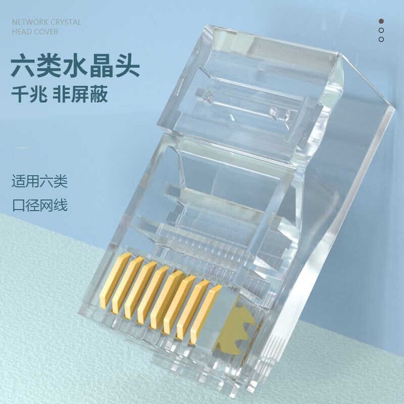 Fengyingzi 30U Cat6 Gigabit Ethernet Cable Connector, 50 pieces/bag, Unshielded RJ45 8P8C Gold-plated Broadband Connector FYZ-W60K