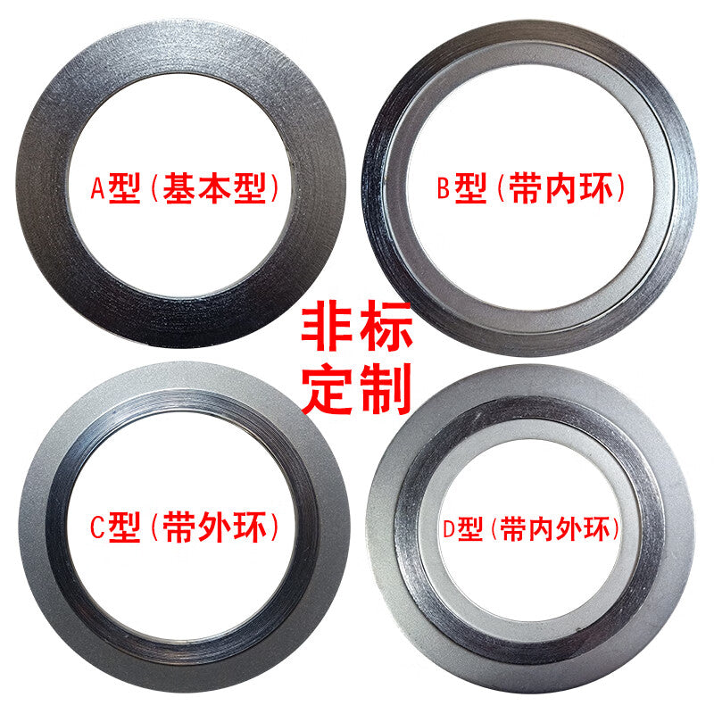 ZHIDE Metal Spiral Wound Gasket Basic Type + Graphite DN150 PN5.0 2222