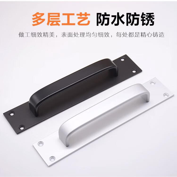 No-drill door handles for beginners, surface-mounted plastic steel sliding doors, glass doors, and aluminum alloy handles, black with screws and glue.