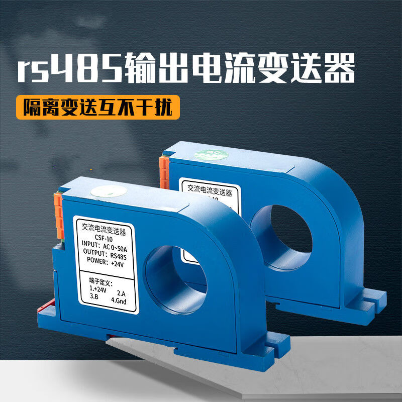 USAMRRS485 signal output AC current transmitter module DC current transformer perforated Hall effect power sensor