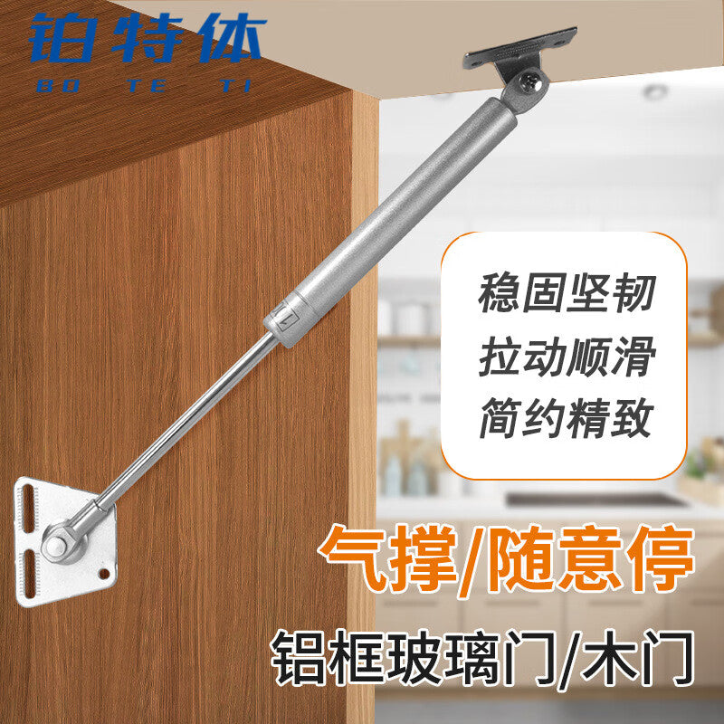 Platinum Hydraulic Support Rod for Cabinet Gas Lift Door Opening Pneumatic Spring Telescopic Rod 100N = 10kg Support Force