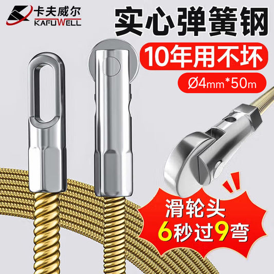 Kraftwell Electrical Spring Steel Cable Puller Head Power Channel Lead Wire Release Mechanism Φ4mm*50M CX6108