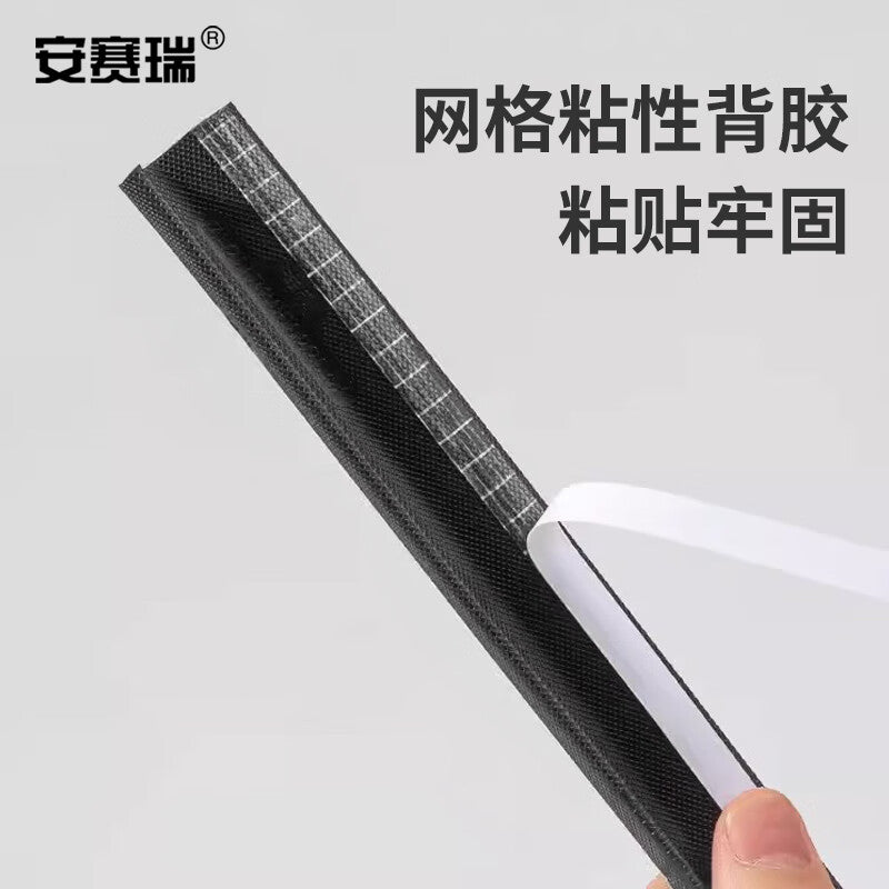 Anseri window sealing strip, door and window sealing strip, windproof strip, PVC window sound insulation strip, winter heat insulation and windproof strip, 2m, black, 5K00025