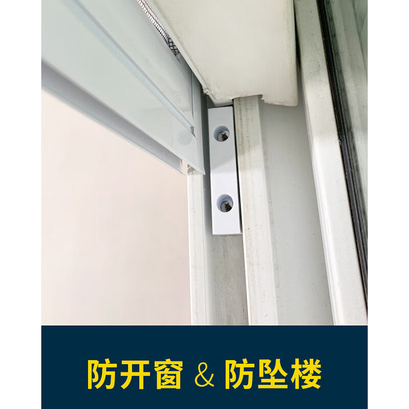 Thousand-speed wheel PVC-coated aluminum alloy sliding window limiter/lock fastener, white, solid, 20mm double hole, 10 pieces.